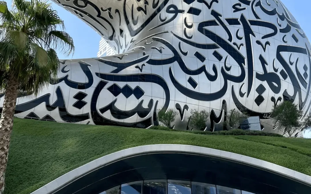 Le musée du future à Dubaï